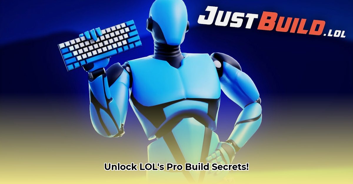 justbuild-lol
